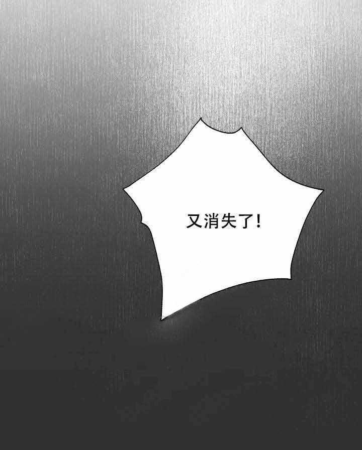 第83话_下手17