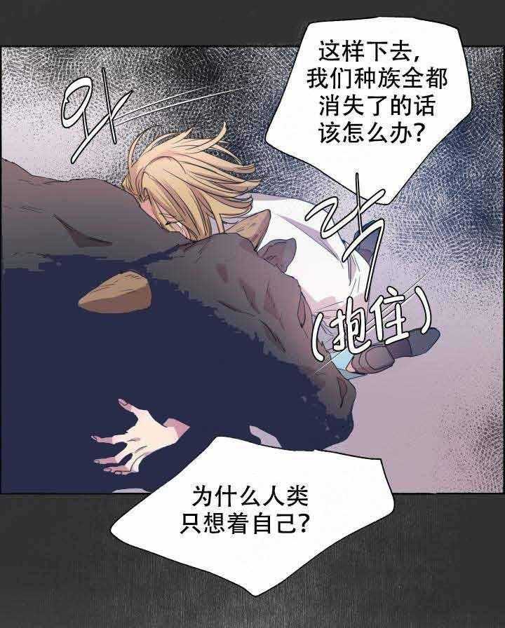 第83话_下手18