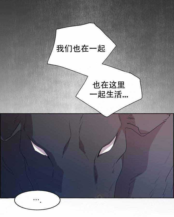 第83话_下手19