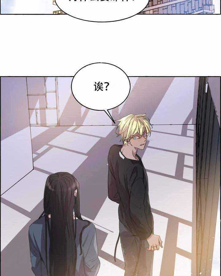 第83话_下手22
