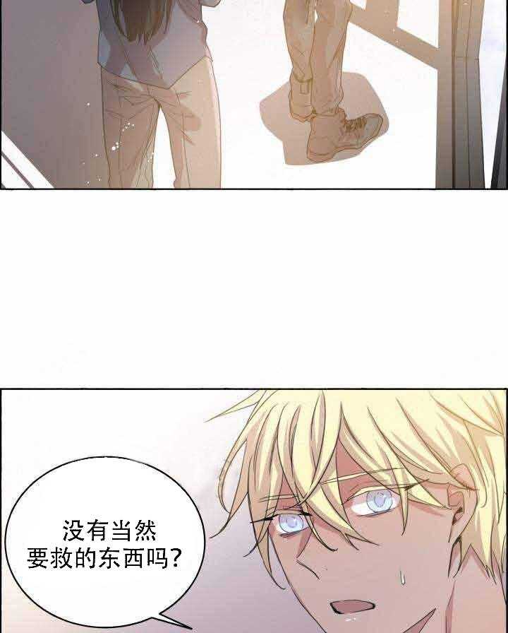 第83话_下手23