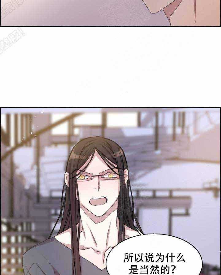 第83话_下手24
