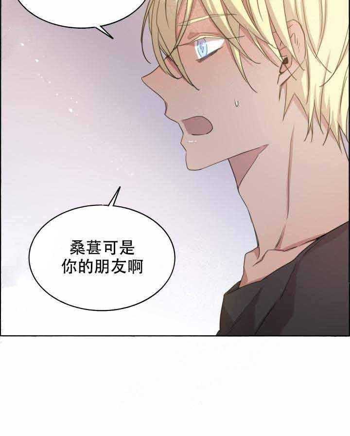 第83话_下手26