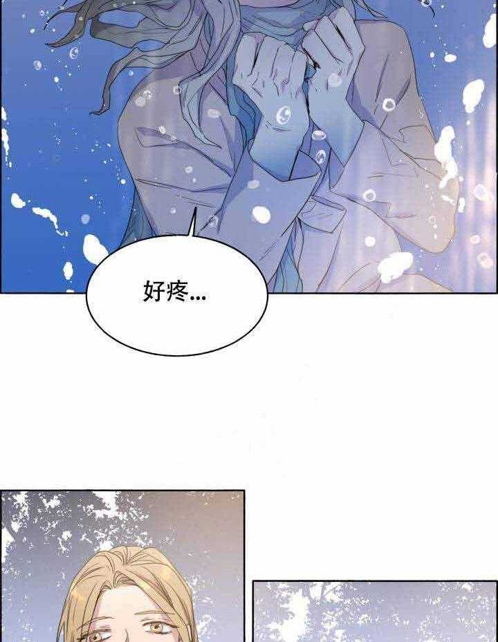 第83话_下手5