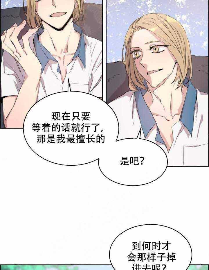 第83话_下手6