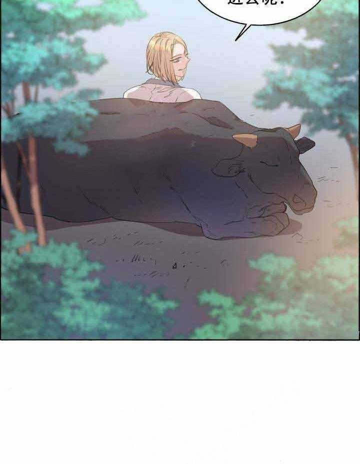 第83话_下手7