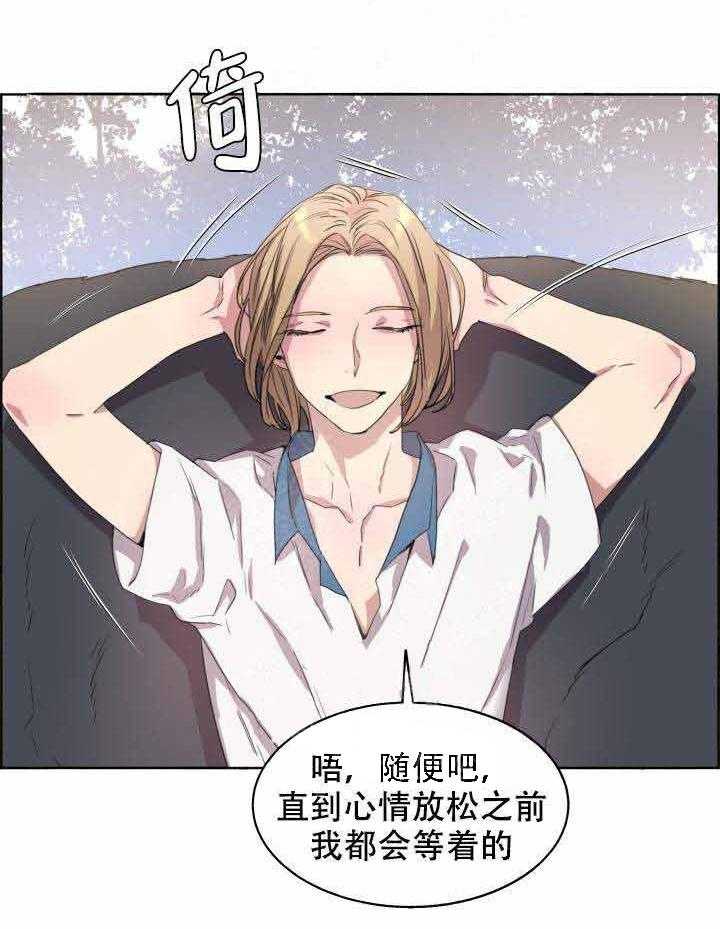 第83话_下手8