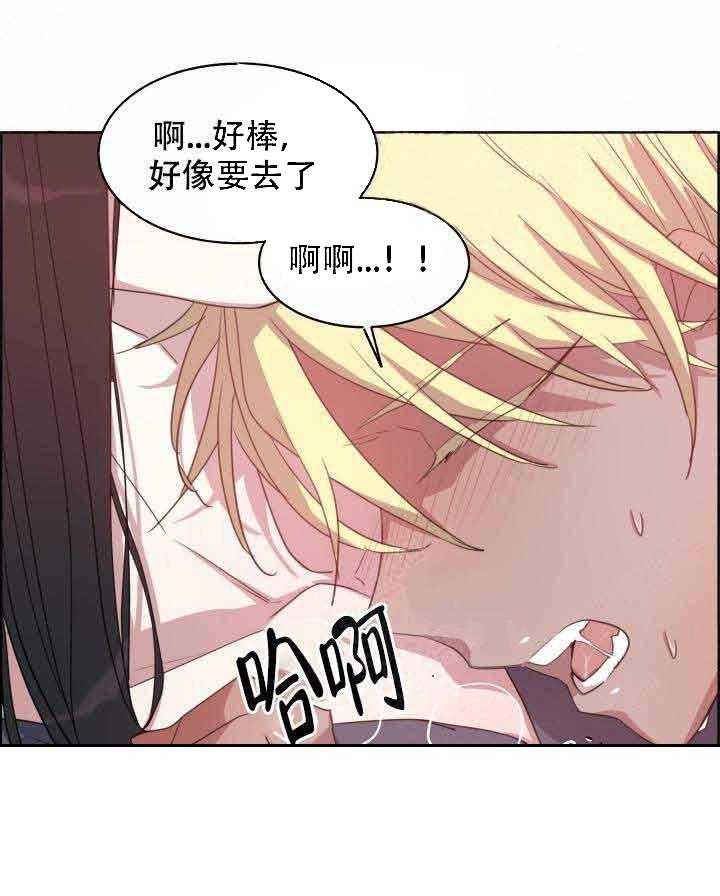 第82话_眼色0