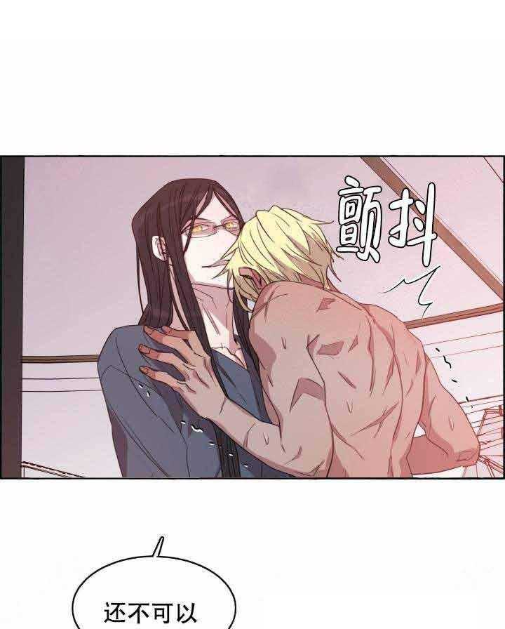 第82话_眼色1