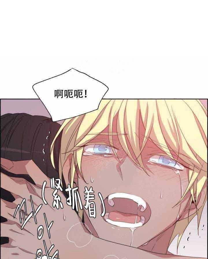 第82话_眼色10