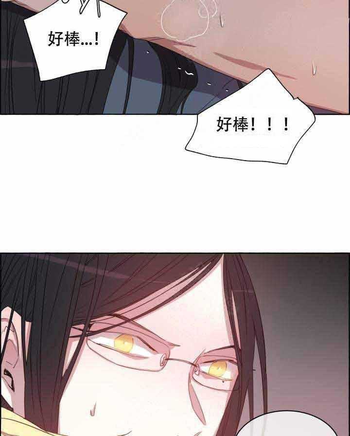 第82话_眼色11