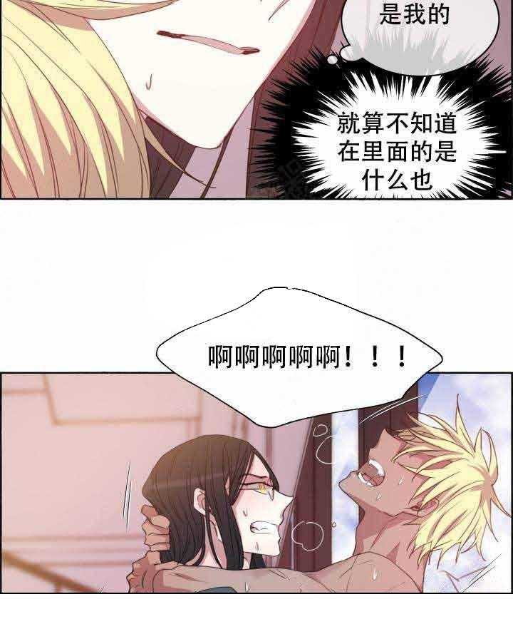 第82话_眼色12