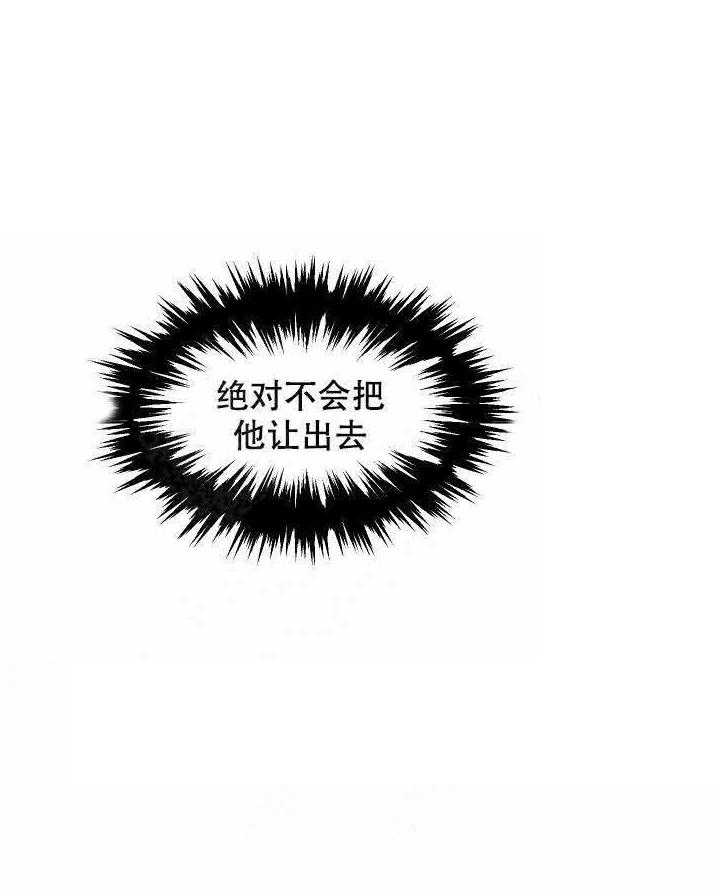 第82话_眼色13