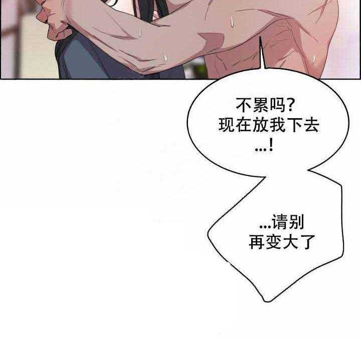 第82话_眼色15