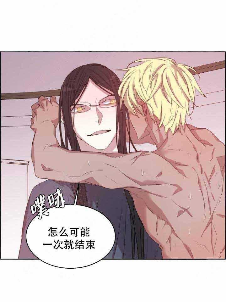 第82话_眼色16