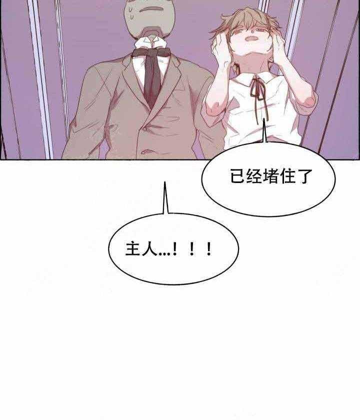 第82话_眼色21