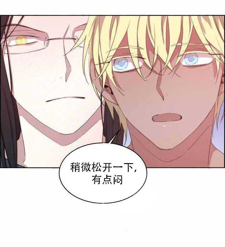 第82话_眼色24