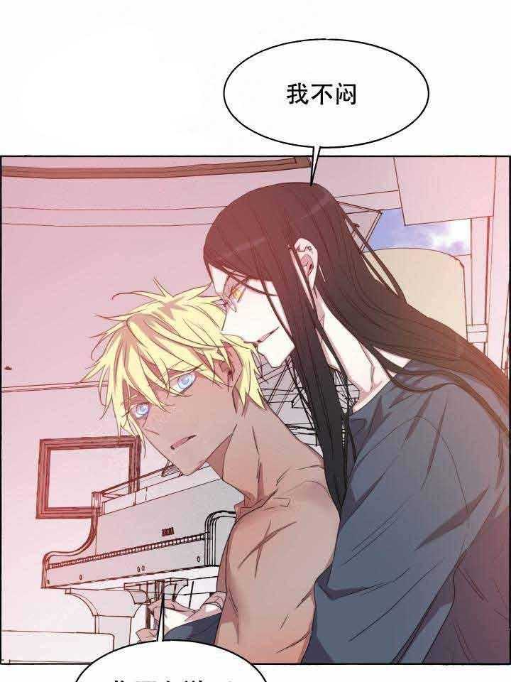 第82话_眼色25