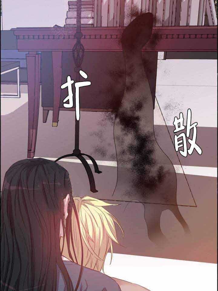 第82话_眼色28