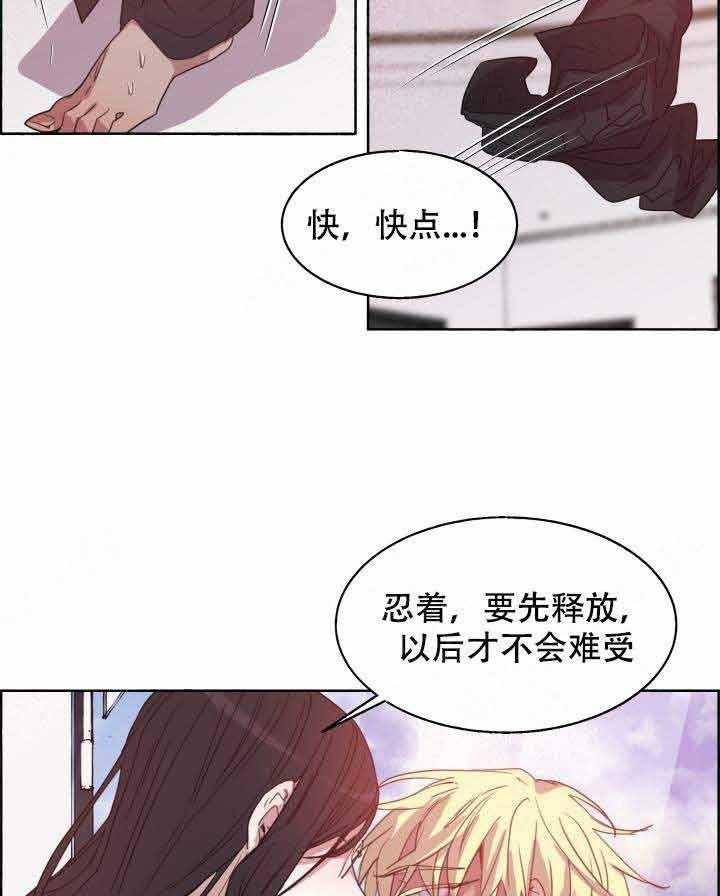 第82话_眼色3