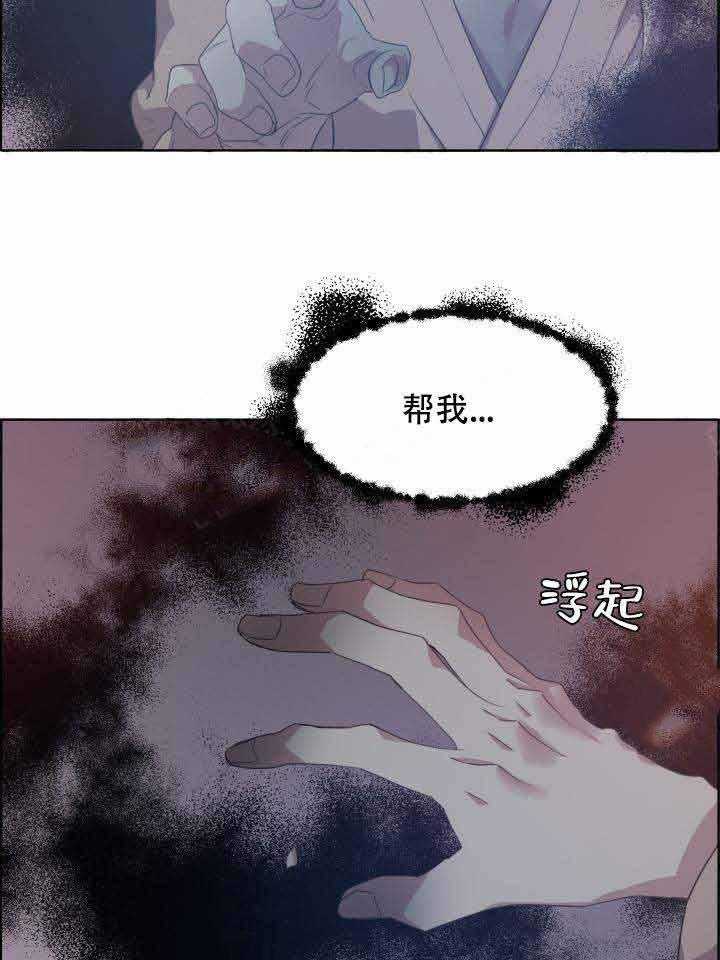 第82话_眼色30