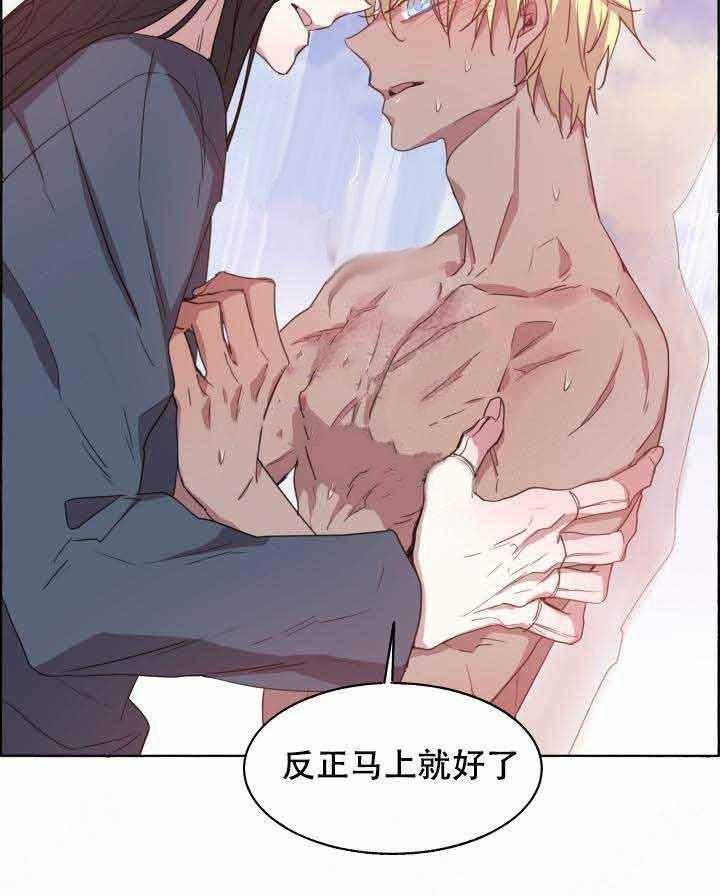 第82话_眼色4