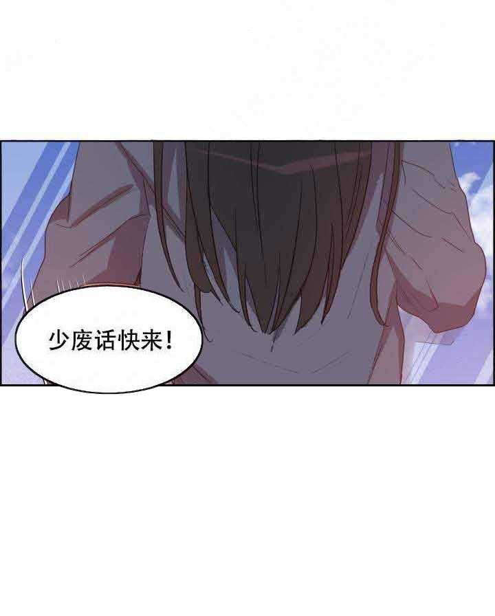 第82话_眼色5