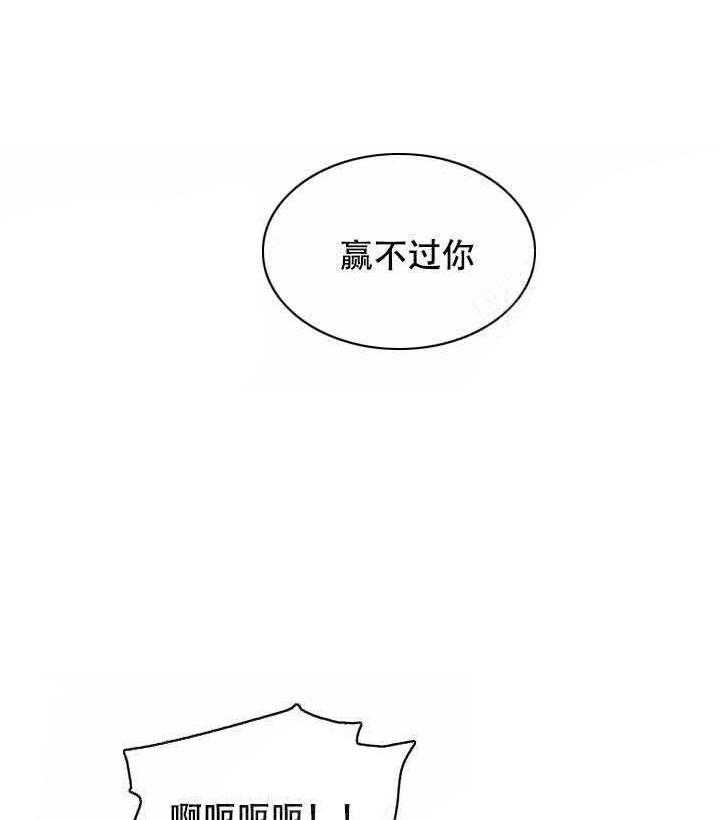 第82话_眼色6