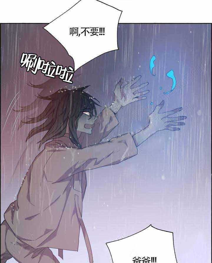 第80话_初次见面1