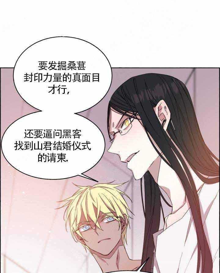 第80话_初次见面11