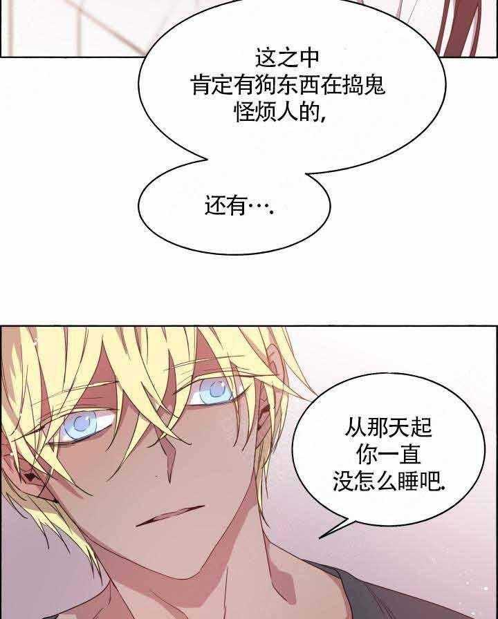 第80话_初次见面12