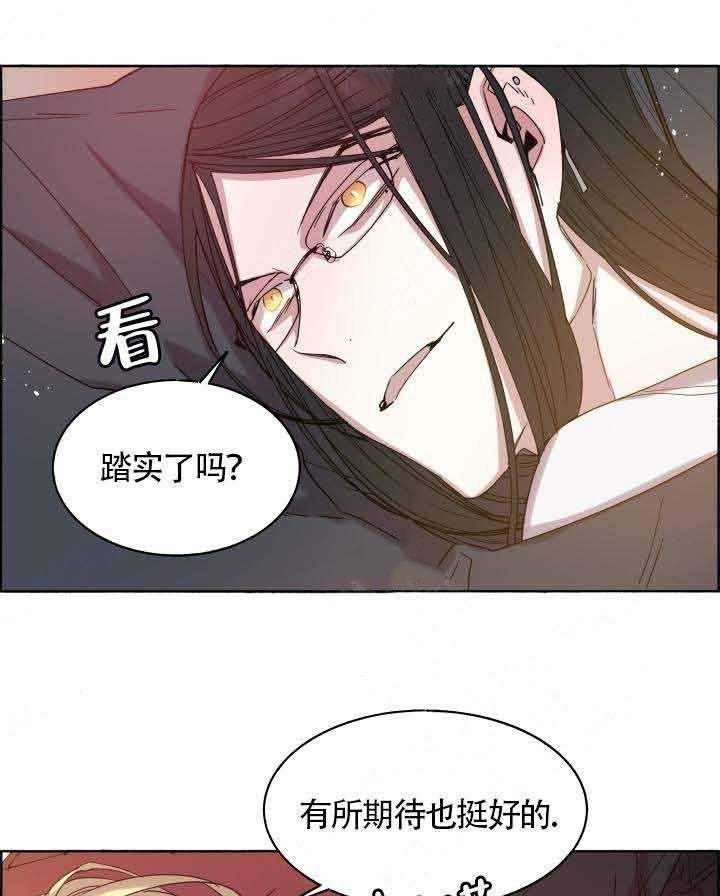第80话_初次见面18