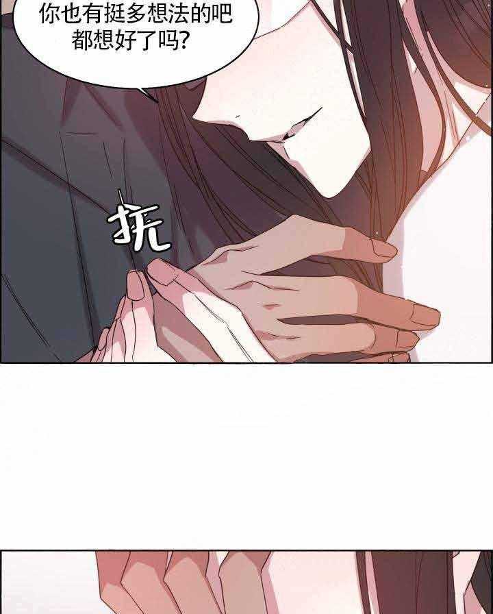 第80话_初次见面20