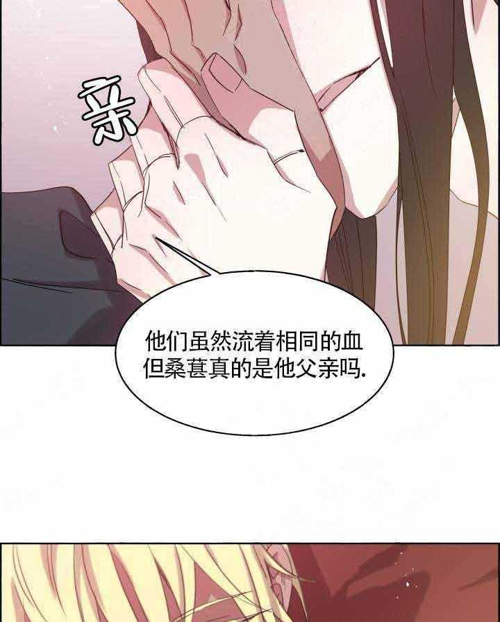 第80话_初次见面21