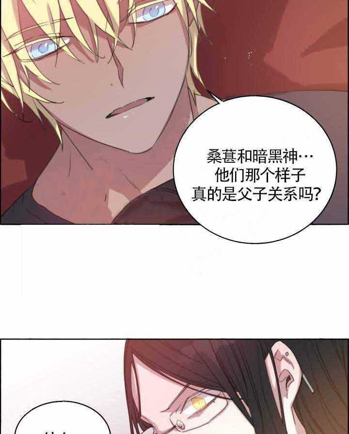 第80话_初次见面22