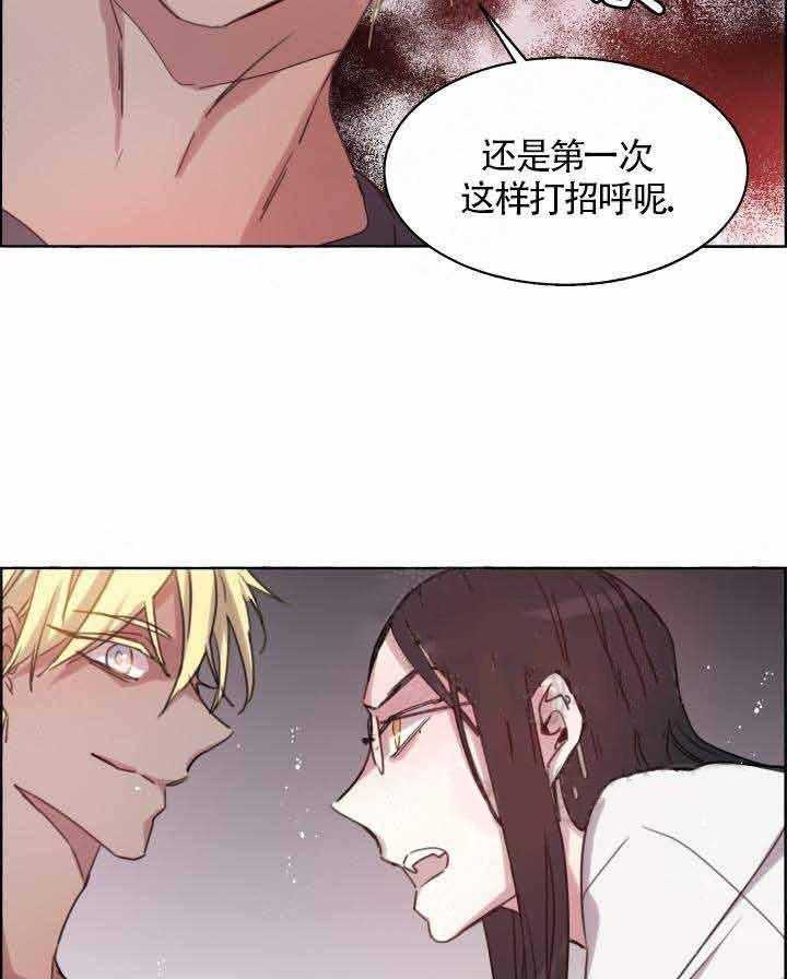 第80话_初次见面29