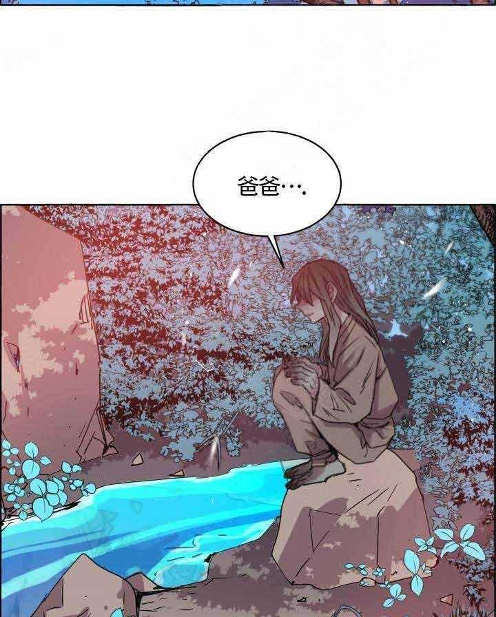 第80话_初次见面32