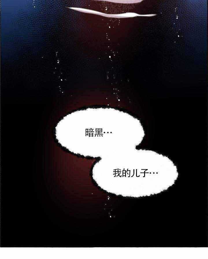 第80话_初次见面35