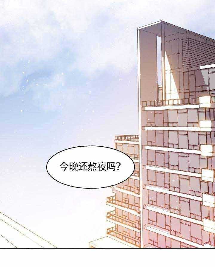 第80话_初次见面8