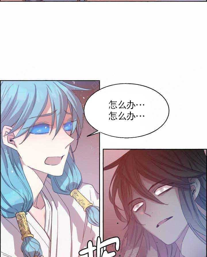 第79话_灰飞烟灭12