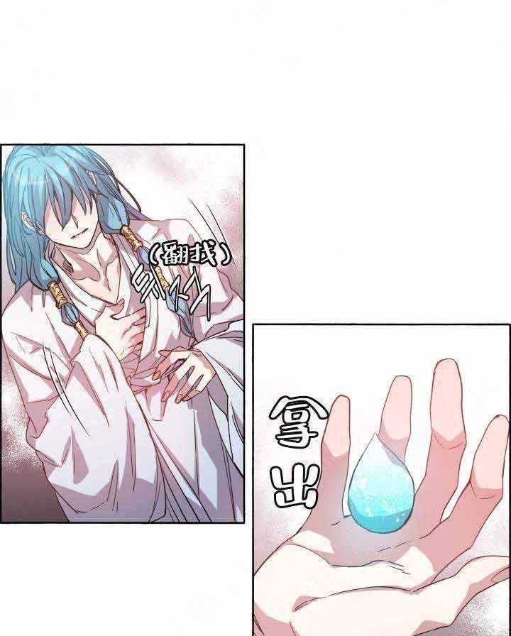 第79话_灰飞烟灭17
