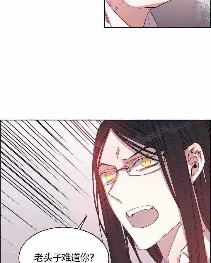 第79话_灰飞烟灭18