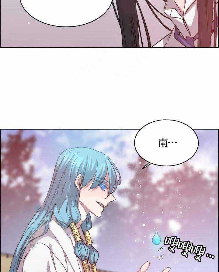 第79话_灰飞烟灭19