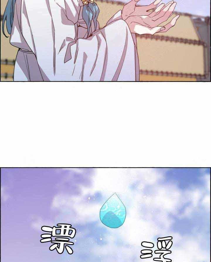 第79话_灰飞烟灭20