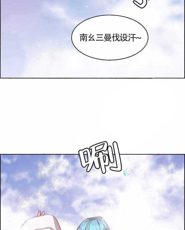 第79话_灰飞烟灭21