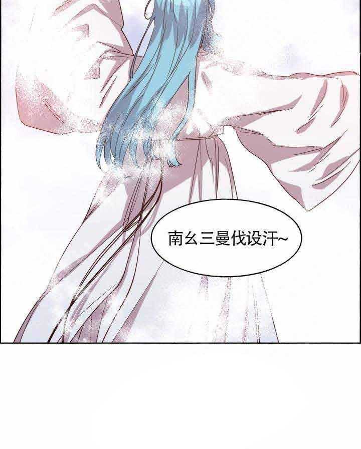 第79话_灰飞烟灭22