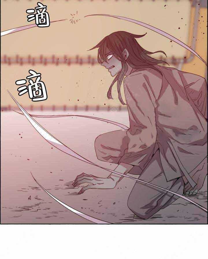 第79话_灰飞烟灭24