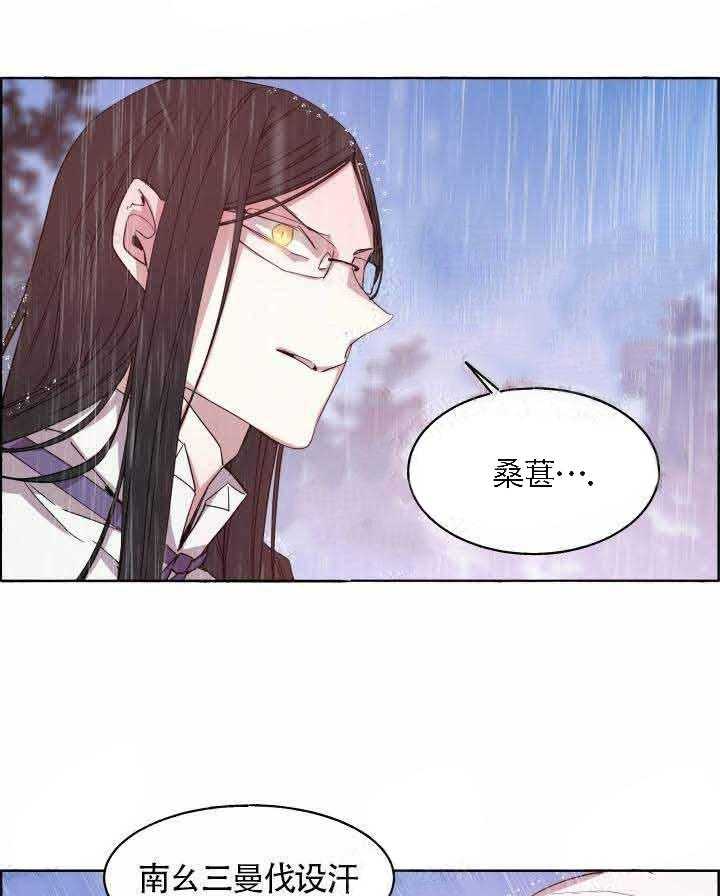 第79话_灰飞烟灭30