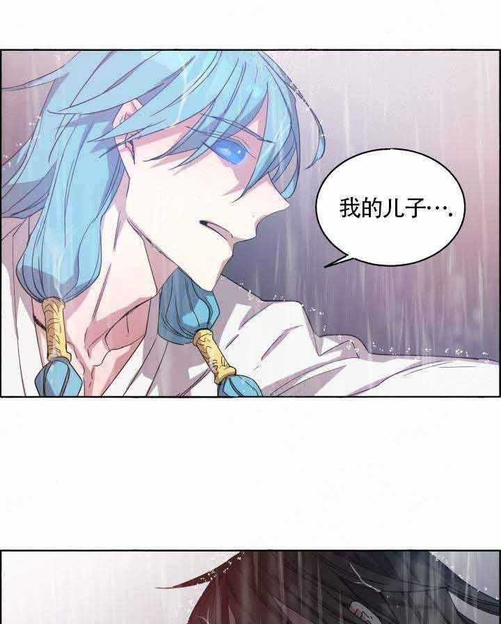 第79话_灰飞烟灭32
