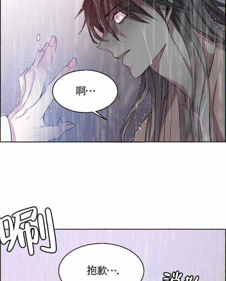 第79话_灰飞烟灭33